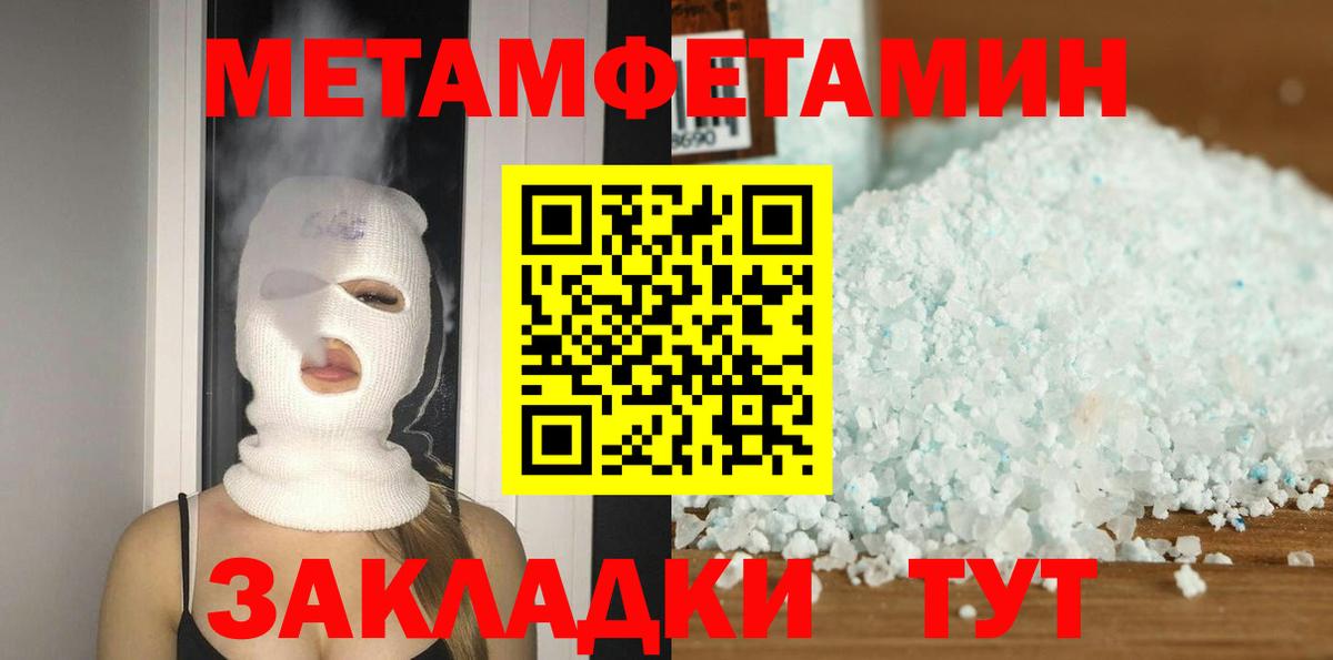 Амфетамин  АМФ  Вход с VPN  Элиста  Amphetamine 98% 