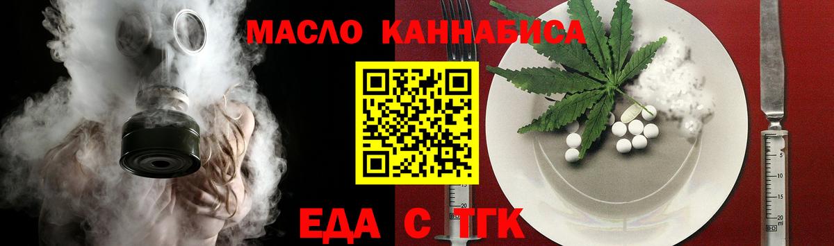 Canna-Cookies конопля  Вход с VPN  Элиста 