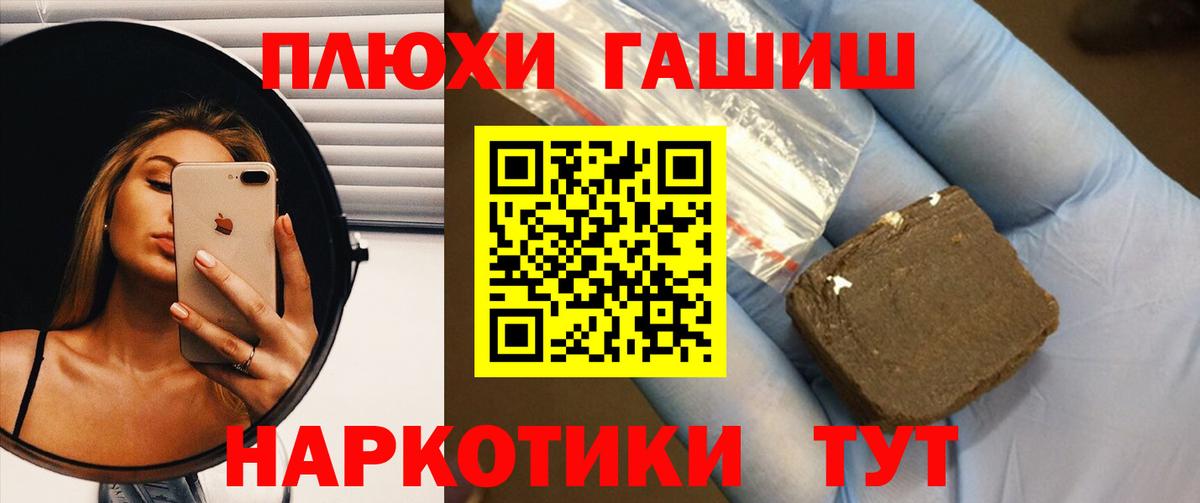 ГАШИШ Изолятор Элиста