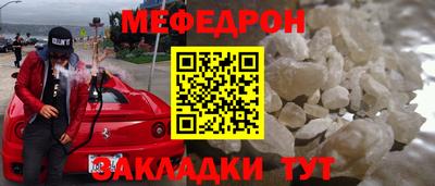 соль курить ск Донецк