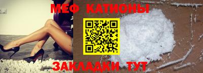 соль курить ск Донецк