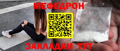 соль курить ск Донецк