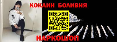 соль курить ск Донецк