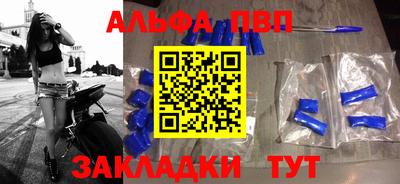 соль курить ск Донецк