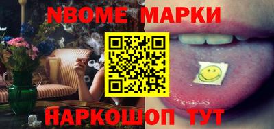 соль курить ск Донецк