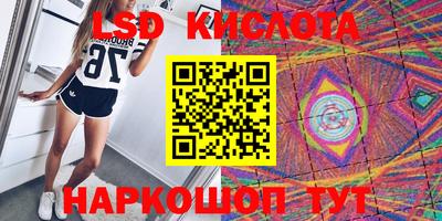 соль курить ск Донецк