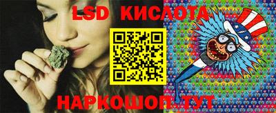 соль курить ск Донецк