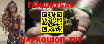 соль курить ск Донецк