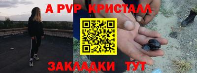 соль курить ск Донецк