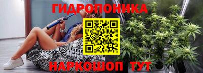 соль курить ск Донецк