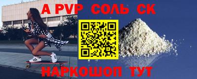 гидропоника Донской