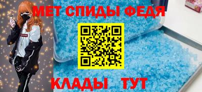 соль курить ск Донецк