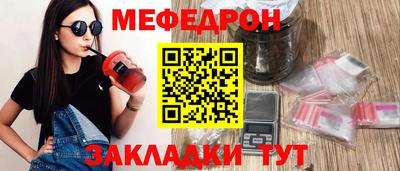 соль курить ск Донецк