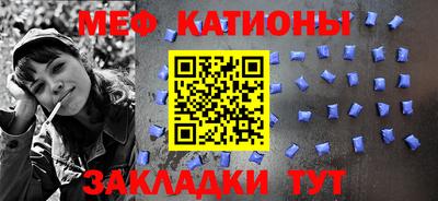 соль курить ск Донецк