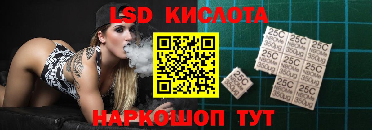 ЛСД экстази ecstasy Элиста