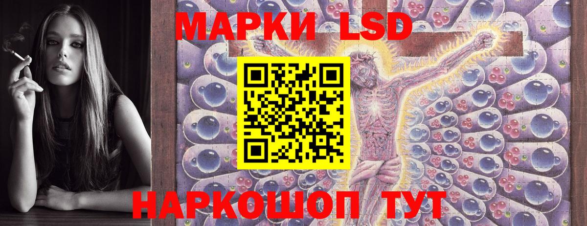 Марки 25I-NBOMe  Вход с VPN  Элиста  Марки NBOMe 1500мкг  Марки NBOMe 1500мкг 