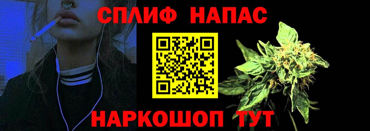 Бошки марихуана Bruce Banner Элиста